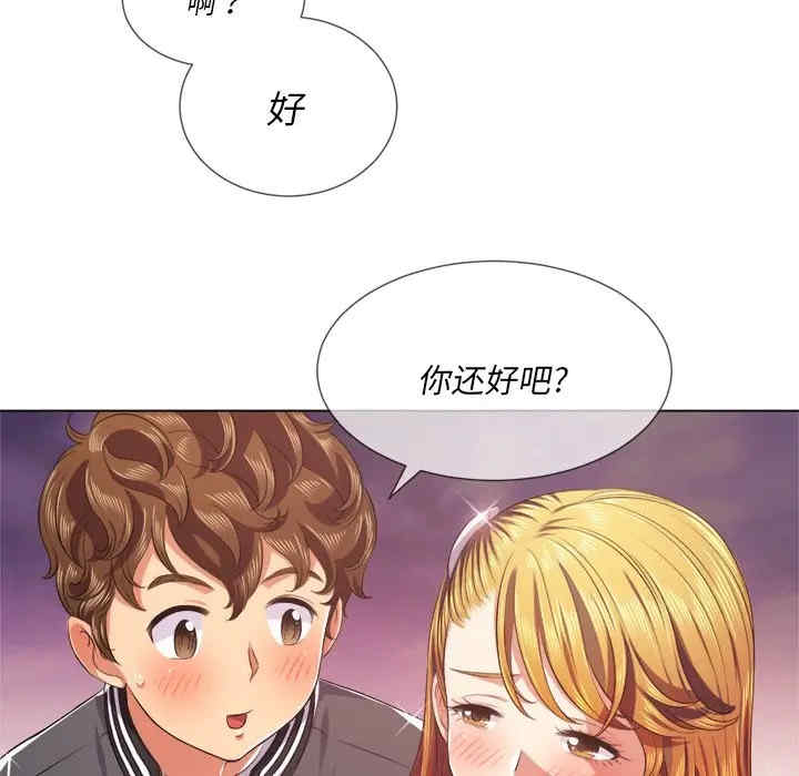 韩国漫画难缠小恶女/恶女勾勾缠韩漫_难缠小恶女/恶女勾勾缠-第24话在线免费阅读-韩国漫画-第68张图片