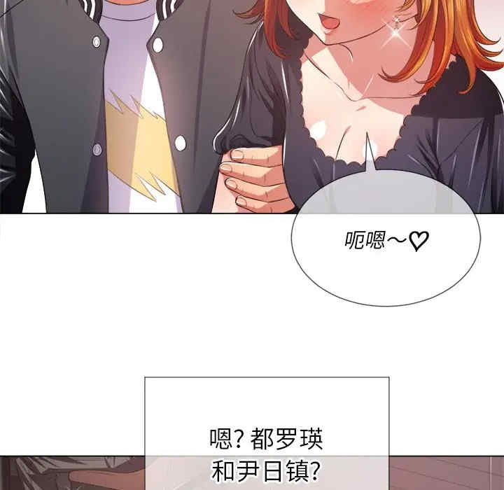 韩国漫画难缠小恶女/恶女勾勾缠韩漫_难缠小恶女/恶女勾勾缠-第24话在线免费阅读-韩国漫画-第69张图片
