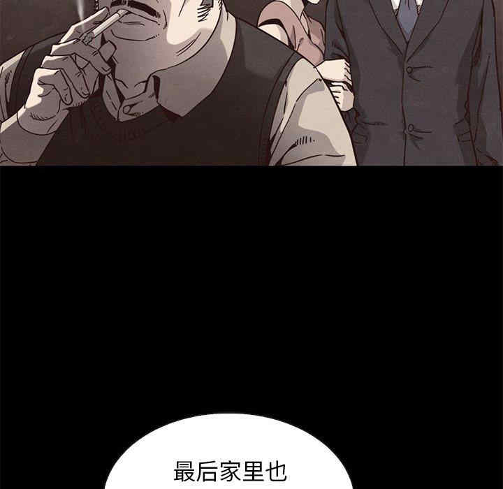 韩国漫画坏血/沉沦韩漫_坏血/沉沦-第63话在线免费阅读-韩国漫画-第49张图片