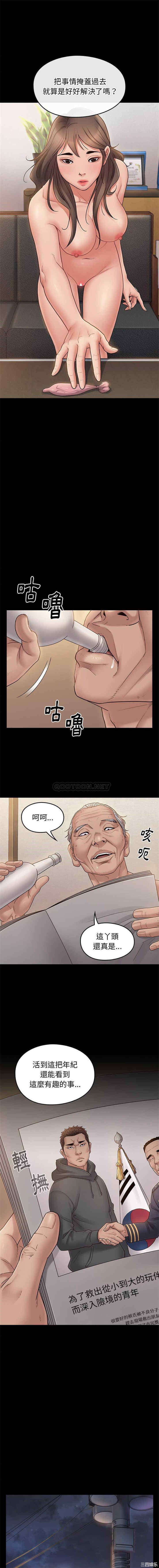 韩国漫画桃花韩漫_桃花-第46话在线免费阅读-韩国漫画-第3张图片