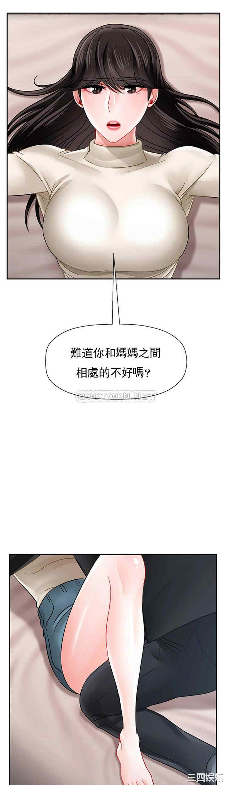 韩国漫画坏老师韩漫_坏老师-第46话在线免费阅读-韩国漫画-第38张图片