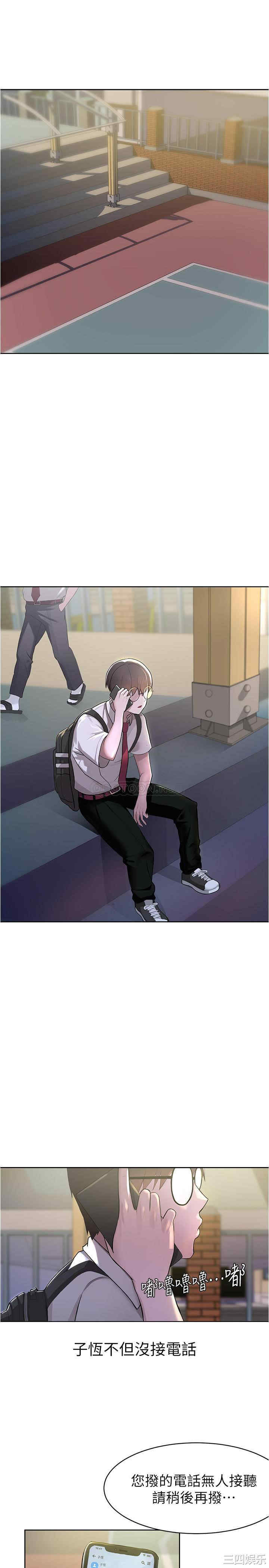 韩国漫画韩漫_废柴逃脱-第3话在线免费阅读-韩国漫画-第2张图片