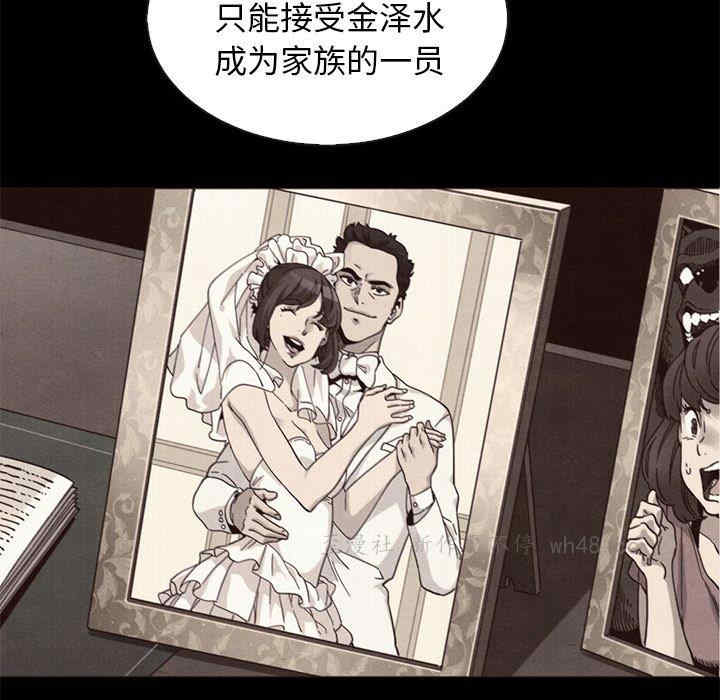 韩国漫画坏血/沉沦韩漫_坏血/沉沦-第63话在线免费阅读-韩国漫画-第50张图片