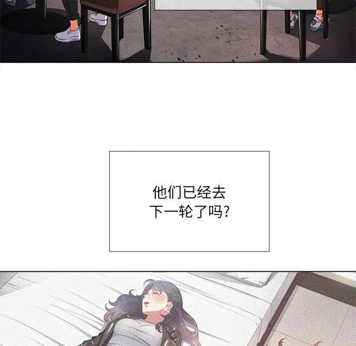 韩国漫画难缠小恶女/恶女勾勾缠韩漫_难缠小恶女/恶女勾勾缠-第24话在线免费阅读-韩国漫画-第73张图片