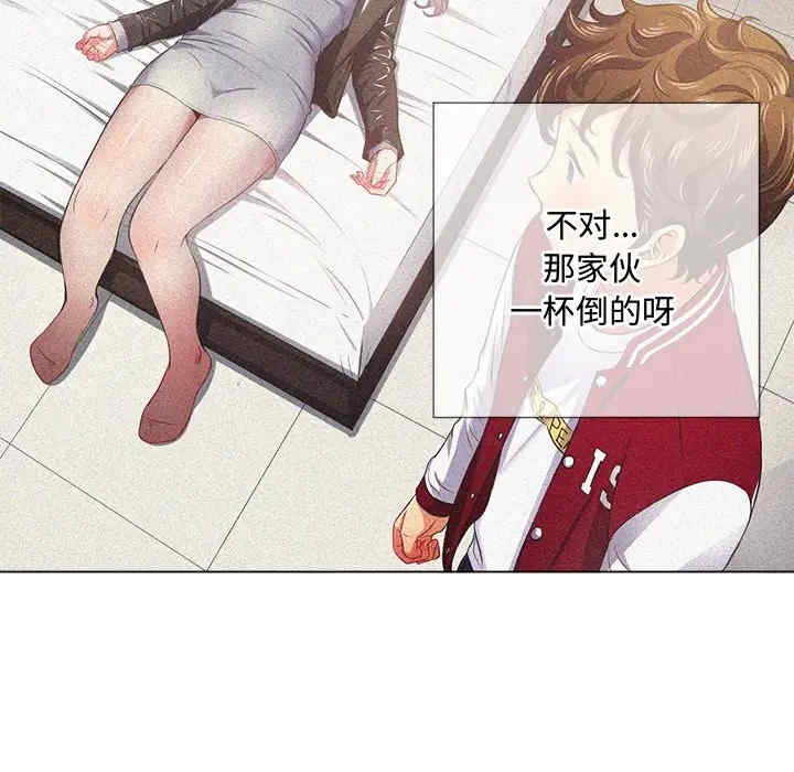 韩国漫画难缠小恶女/恶女勾勾缠韩漫_难缠小恶女/恶女勾勾缠-第24话在线免费阅读-韩国漫画-第74张图片