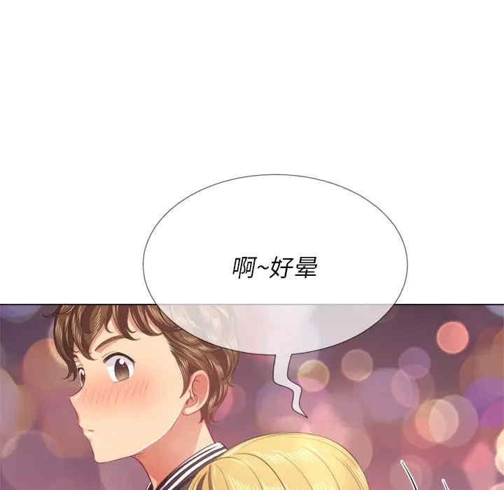 韩国漫画难缠小恶女/恶女勾勾缠韩漫_难缠小恶女/恶女勾勾缠-第24话在线免费阅读-韩国漫画-第75张图片
