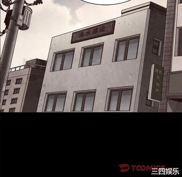 韩国漫画坏血/沉沦韩漫_坏血/沉沦-第63话在线免费阅读-韩国漫画-第52张图片