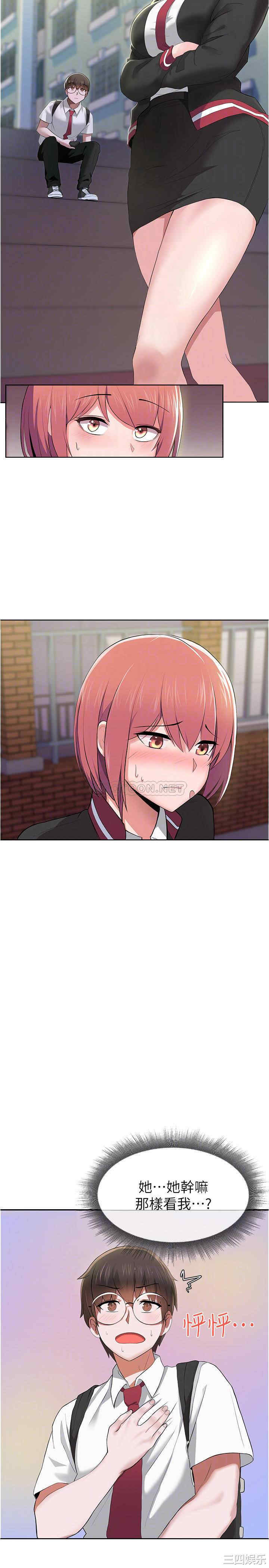 韩国漫画韩漫_废柴逃脱-第3话在线免费阅读-韩国漫画-第4张图片