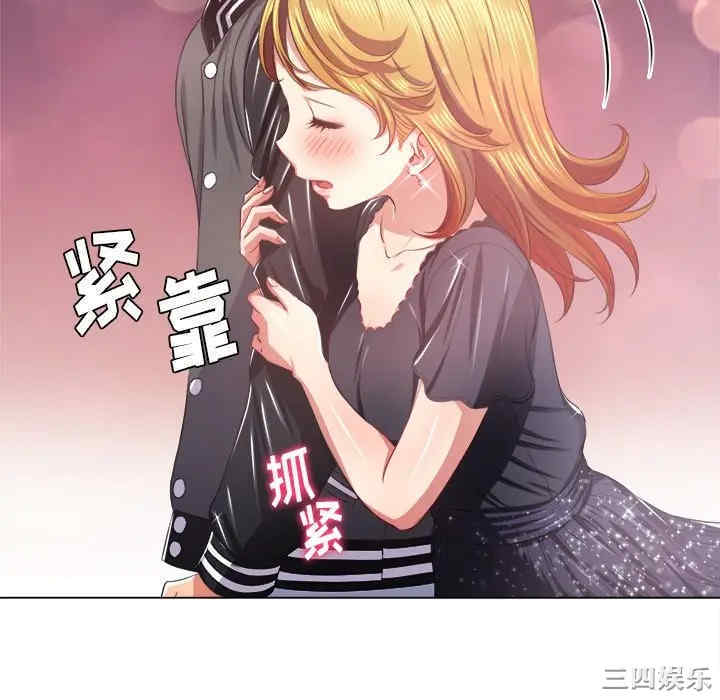 韩国漫画难缠小恶女/恶女勾勾缠韩漫_难缠小恶女/恶女勾勾缠-第24话在线免费阅读-韩国漫画-第76张图片