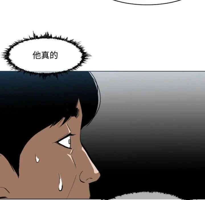 韩国漫画恶劣时代韩漫_恶劣时代-第5话在线免费阅读-韩国漫画-第23张图片