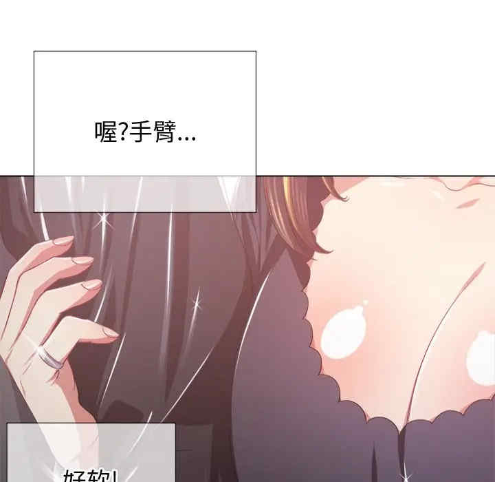 韩国漫画难缠小恶女/恶女勾勾缠韩漫_难缠小恶女/恶女勾勾缠-第24话在线免费阅读-韩国漫画-第77张图片