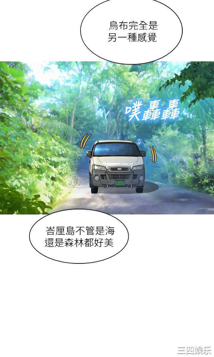 韩国漫画漂亮干姐姐韩漫_漂亮干姐姐-第134话在线免费阅读-韩国漫画-第16张图片