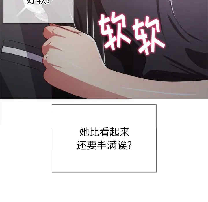 韩国漫画难缠小恶女/恶女勾勾缠韩漫_难缠小恶女/恶女勾勾缠-第24话在线免费阅读-韩国漫画-第78张图片