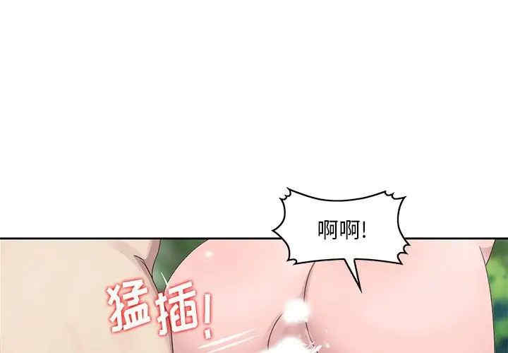 韩国漫画姐姐的秘密韩漫_姐姐的秘密-第8话在线免费阅读-韩国漫画-第1张图片