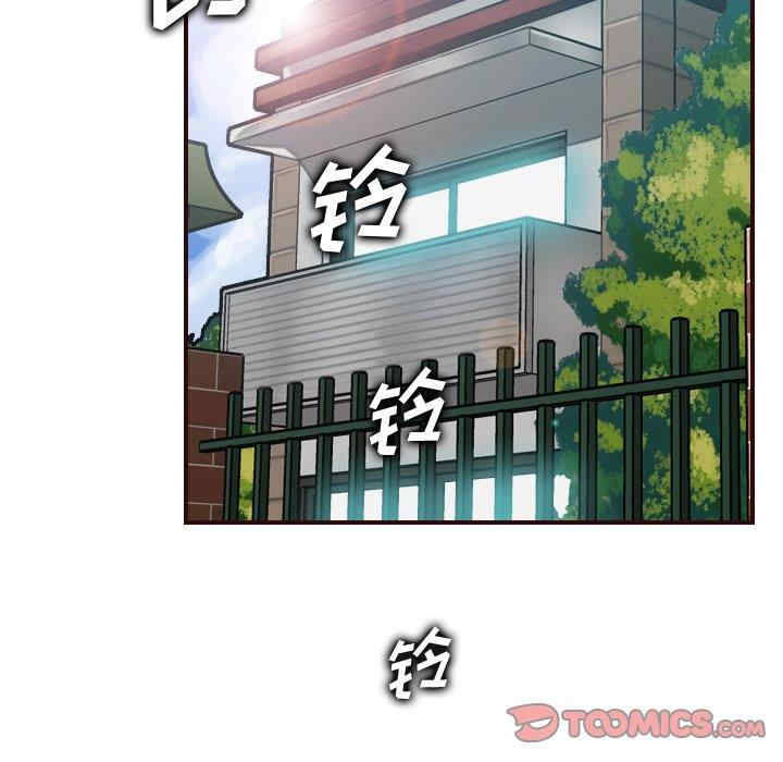 韩国漫画妈妈是女大学生韩漫_妈妈是女大学生-第55话在线免费阅读-韩国漫画-第123张图片