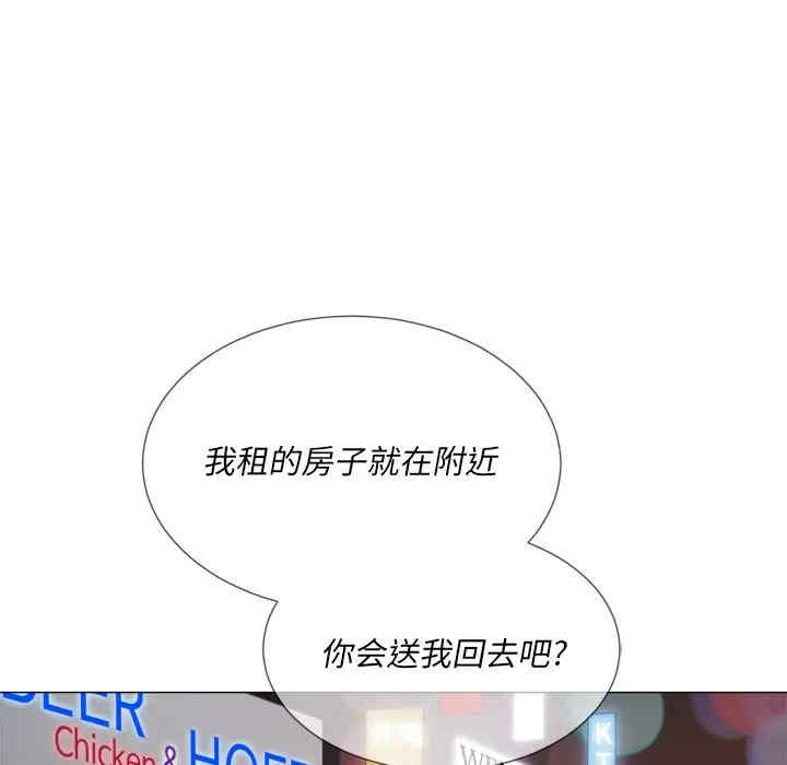 韩国漫画难缠小恶女/恶女勾勾缠韩漫_难缠小恶女/恶女勾勾缠-第24话在线免费阅读-韩国漫画-第79张图片