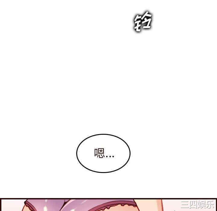韩国漫画妈妈是女大学生韩漫_妈妈是女大学生-第55话在线免费阅读-韩国漫画-第124张图片