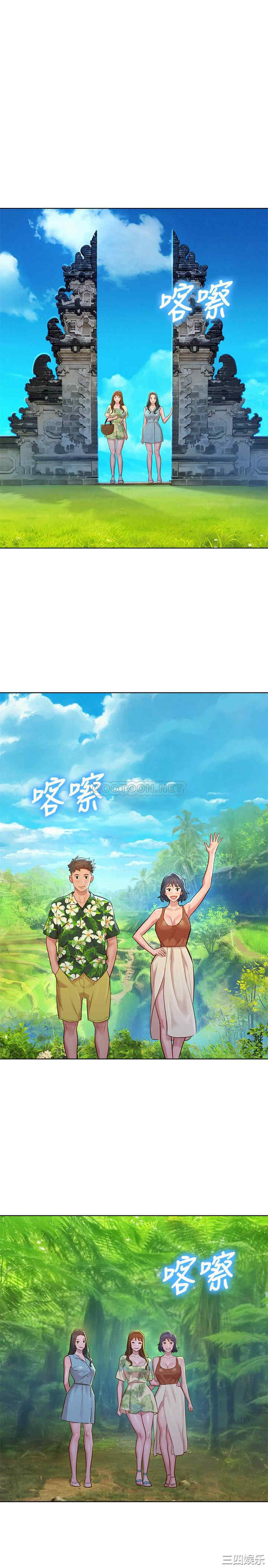 韩国漫画漂亮干姐姐韩漫_漂亮干姐姐-第134话在线免费阅读-韩国漫画-第17张图片