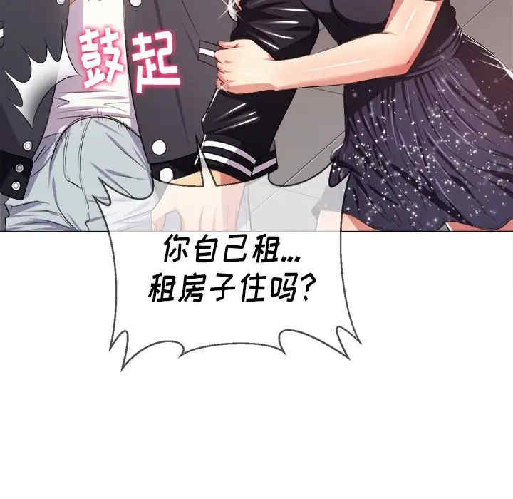 韩国漫画难缠小恶女/恶女勾勾缠韩漫_难缠小恶女/恶女勾勾缠-第24话在线免费阅读-韩国漫画-第81张图片