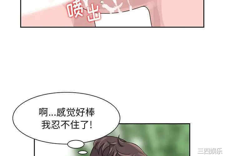 韩国漫画姐姐的秘密韩漫_姐姐的秘密-第8话在线免费阅读-韩国漫画-第4张图片