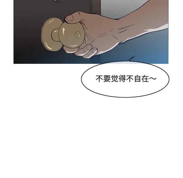 韩国漫画恶劣时代韩漫_恶劣时代-第5话在线免费阅读-韩国漫画-第31张图片