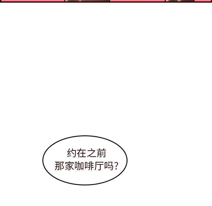 韩国漫画妈妈是女大学生韩漫_妈妈是女大学生-第55话在线免费阅读-韩国漫画-第126张图片