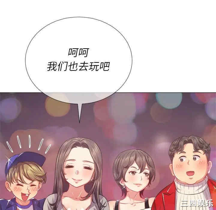 韩国漫画难缠小恶女/恶女勾勾缠韩漫_难缠小恶女/恶女勾勾缠-第24话在线免费阅读-韩国漫画-第82张图片
