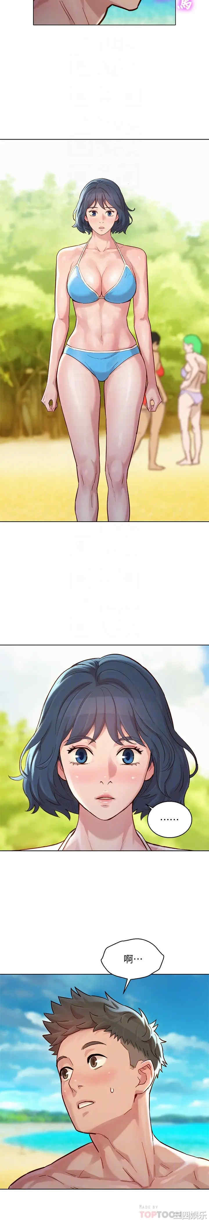 韩国漫画漂亮干姐姐韩漫_漂亮干姐姐-第142话在线免费阅读-韩国漫画-第10张图片