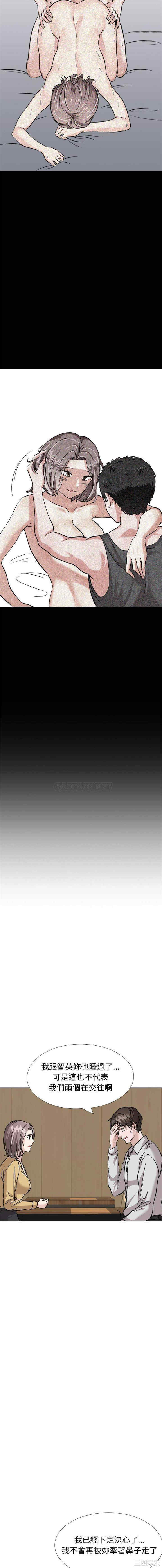 韩国漫画挚友/不单纯友情韩漫_挚友/不单纯友情-第33话在线免费阅读-韩国漫画-第16张图片