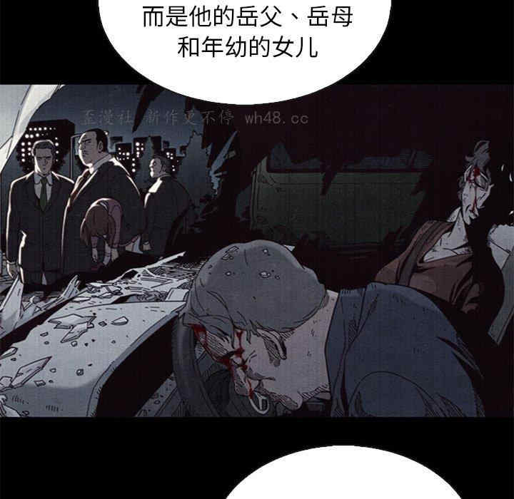 韩国漫画坏血/沉沦韩漫_坏血/沉沦-第63话在线免费阅读-韩国漫画-第59张图片