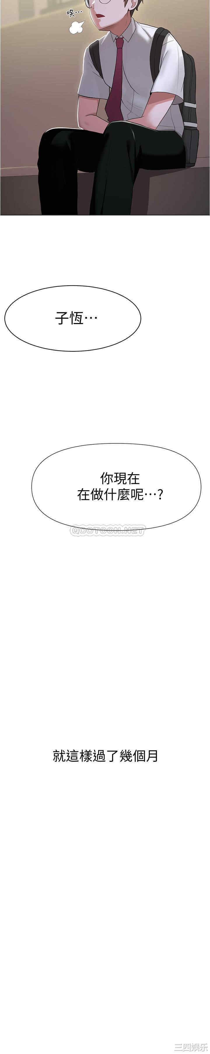 韩国漫画韩漫_废柴逃脱-第3话在线免费阅读-韩国漫画-第7张图片