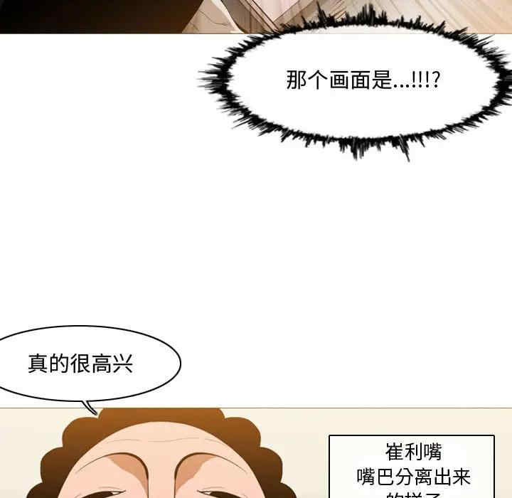 韩国漫画恶劣时代韩漫_恶劣时代-第5话在线免费阅读-韩国漫画-第36张图片