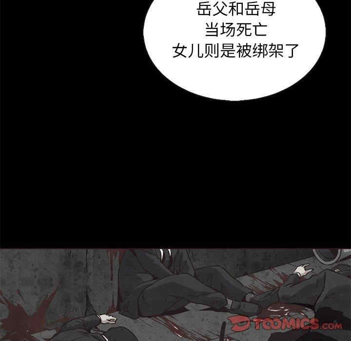 韩国漫画坏血/沉沦韩漫_坏血/沉沦-第63话在线免费阅读-韩国漫画-第60张图片