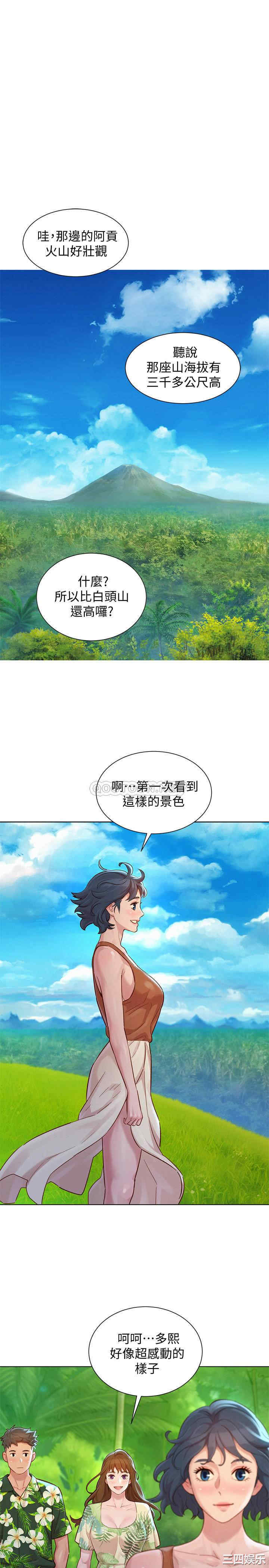 韩国漫画漂亮干姐姐韩漫_漂亮干姐姐-第134话在线免费阅读-韩国漫画-第18张图片