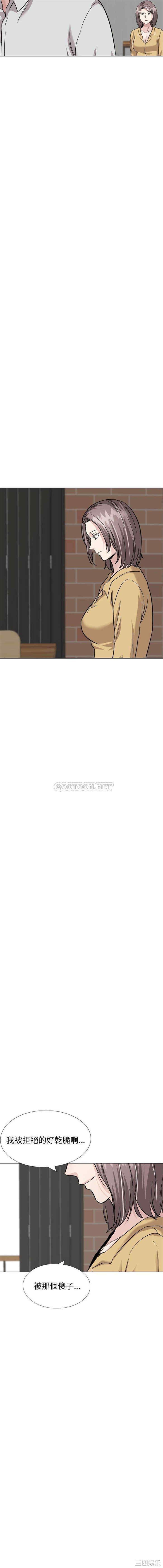 韩国漫画挚友/不单纯友情韩漫_挚友/不单纯友情-第33话在线免费阅读-韩国漫画-第18张图片