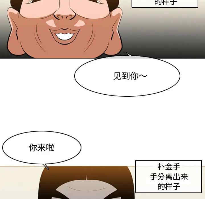 韩国漫画恶劣时代韩漫_恶劣时代-第5话在线免费阅读-韩国漫画-第37张图片