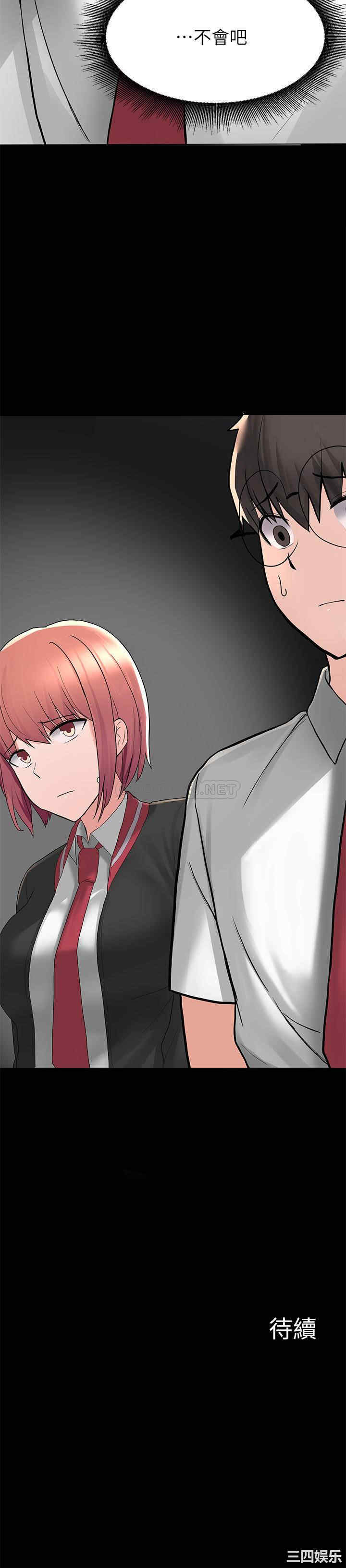 韩国漫画韩漫_废柴逃脱-第2话在线免费阅读-韩国漫画-第66张图片