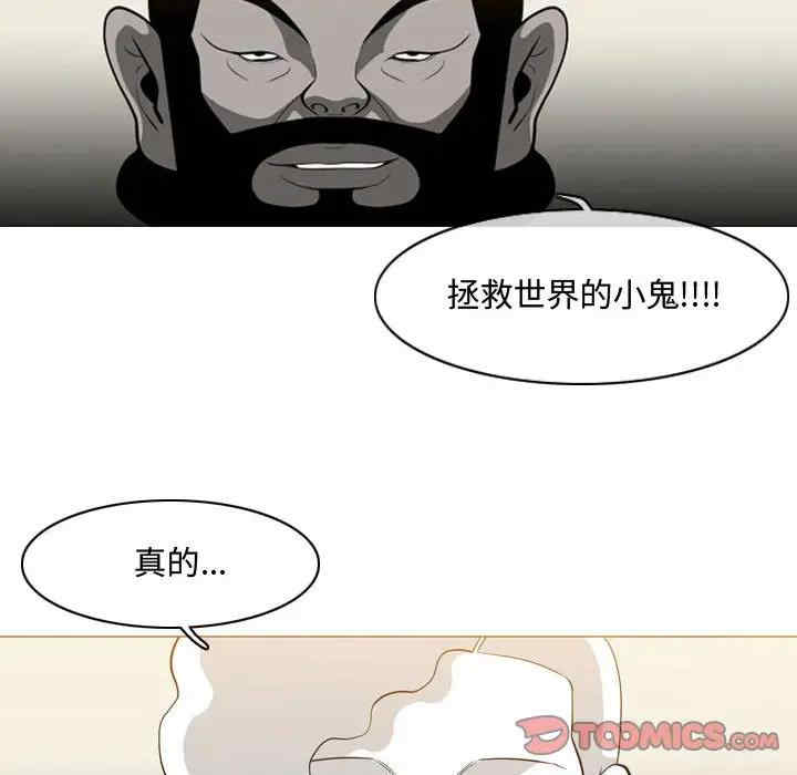 韩国漫画恶劣时代韩漫_恶劣时代-第5话在线免费阅读-韩国漫画-第38张图片