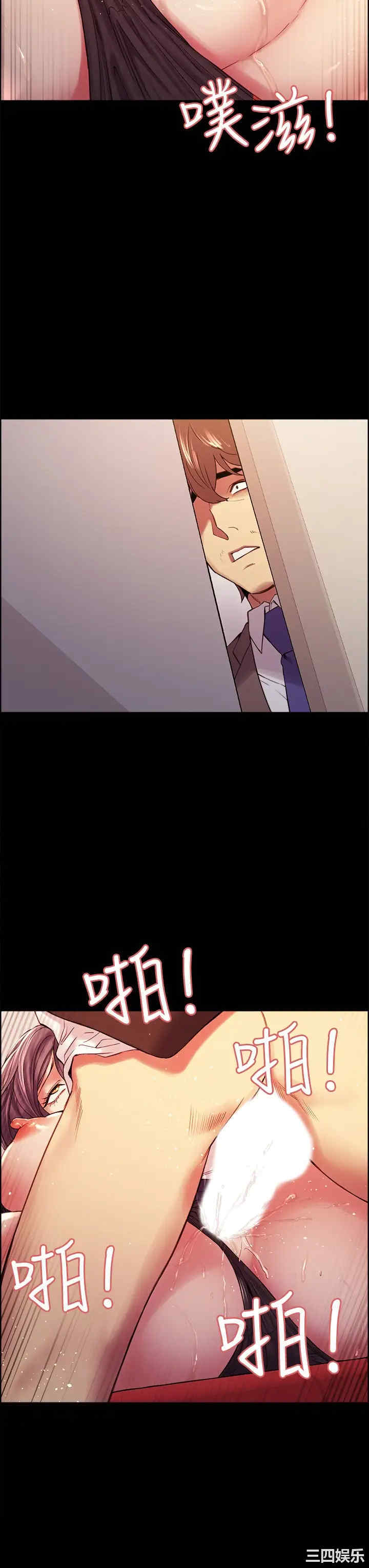 韩国漫画室友招募中韩漫_室友招募中-第52话在线免费阅读-韩国漫画-第20张图片