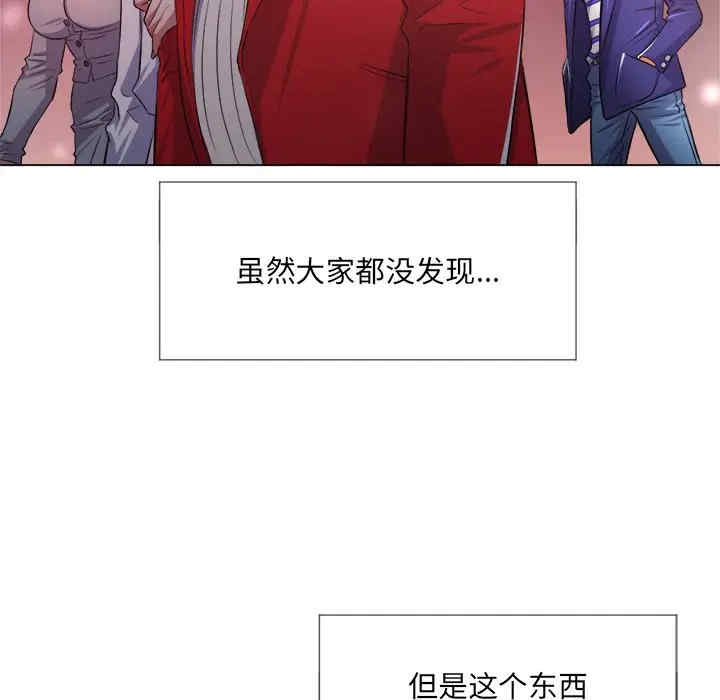 韩国漫画难缠小恶女/恶女勾勾缠韩漫_难缠小恶女/恶女勾勾缠-第24话在线免费阅读-韩国漫画-第86张图片