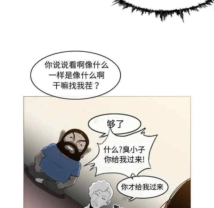 韩国漫画恶劣时代韩漫_恶劣时代-第5话在线免费阅读-韩国漫画-第42张图片