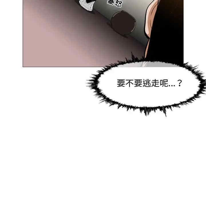 韩国漫画恶劣时代韩漫_恶劣时代-第5话在线免费阅读-韩国漫画-第43张图片