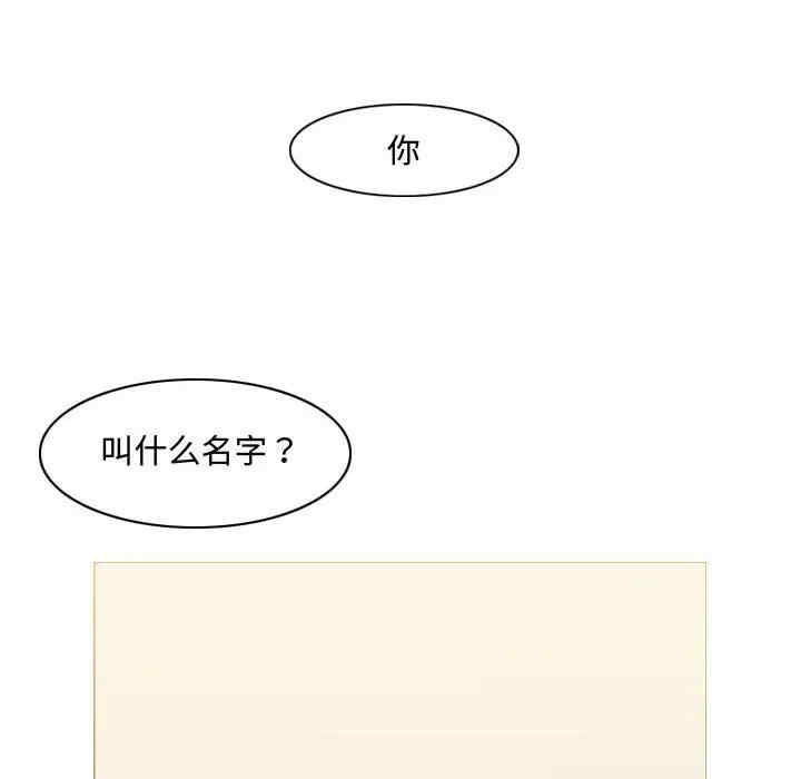 韩国漫画恶劣时代韩漫_恶劣时代-第5话在线免费阅读-韩国漫画-第44张图片