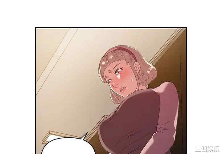韩国漫画暗恋必有回应/与暗恋重逢韩漫_暗恋必有回应/与暗恋重逢-第9话在线免费阅读-韩国漫画-第4张图片