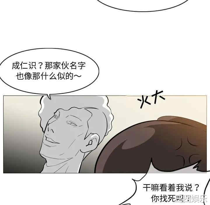 韩国漫画恶劣时代韩漫_恶劣时代-第5话在线免费阅读-韩国漫画-第46张图片