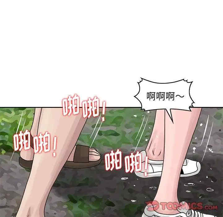 韩国漫画姐姐的秘密韩漫_姐姐的秘密-第8话在线免费阅读-韩国漫画-第14张图片