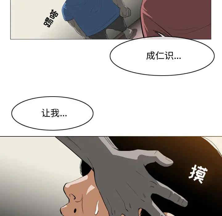 韩国漫画恶劣时代韩漫_恶劣时代-第5话在线免费阅读-韩国漫画-第48张图片