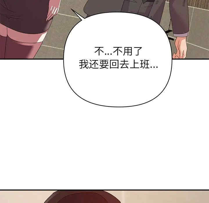 韩国漫画暗恋必有回应/与暗恋重逢韩漫_暗恋必有回应/与暗恋重逢-第9话在线免费阅读-韩国漫画-第7张图片