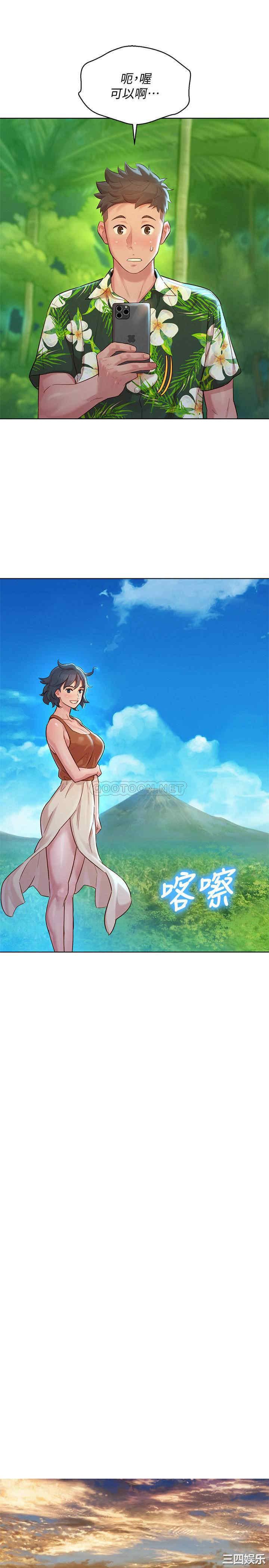 韩国漫画漂亮干姐姐韩漫_漂亮干姐姐-第134话在线免费阅读-韩国漫画-第20张图片