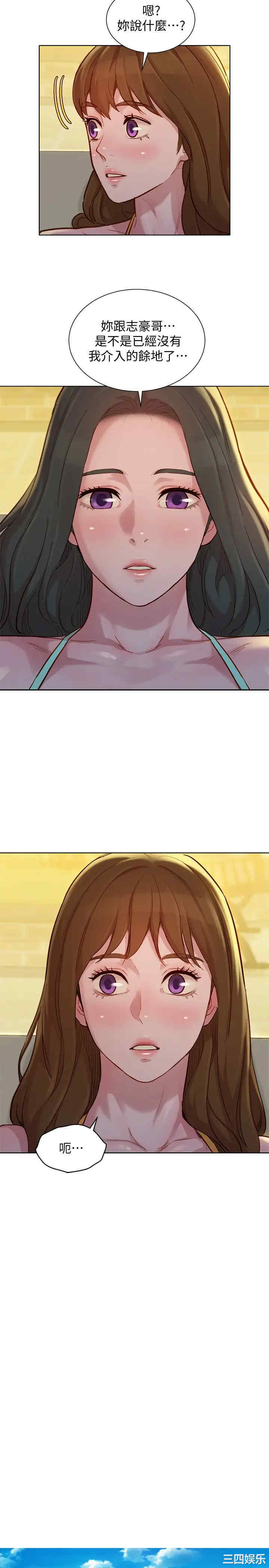 韩国漫画漂亮干姐姐韩漫_漂亮干姐姐-第142话在线免费阅读-韩国漫画-第19张图片